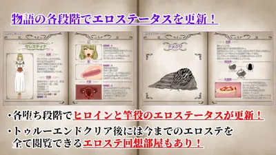 Ntrrpg2 a Heterogeneous Town and a Eroded Heart Preview 8