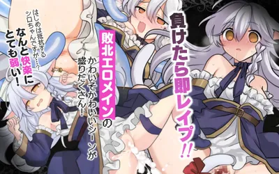 Nyacronomiconv100 Preview 2