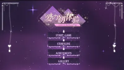 First Love Experience Preview 1