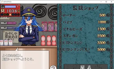 Sexual Harassment Prison Preview 3