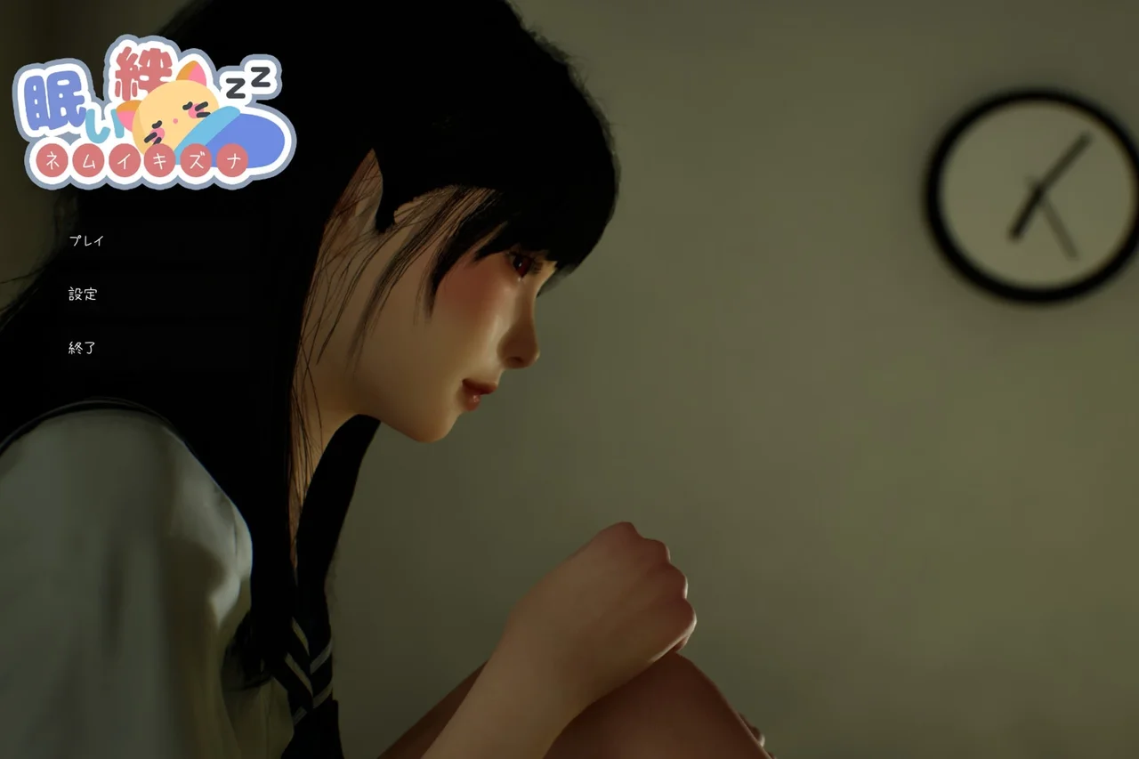 Sister Love Preview 1