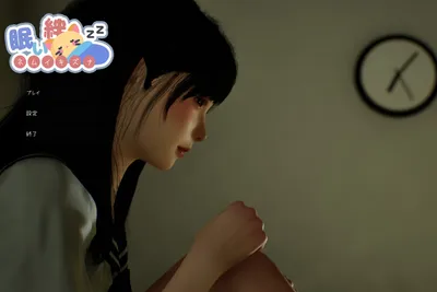 Sister Love Preview 1