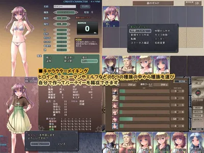 Dungeon and Bride Preview 2