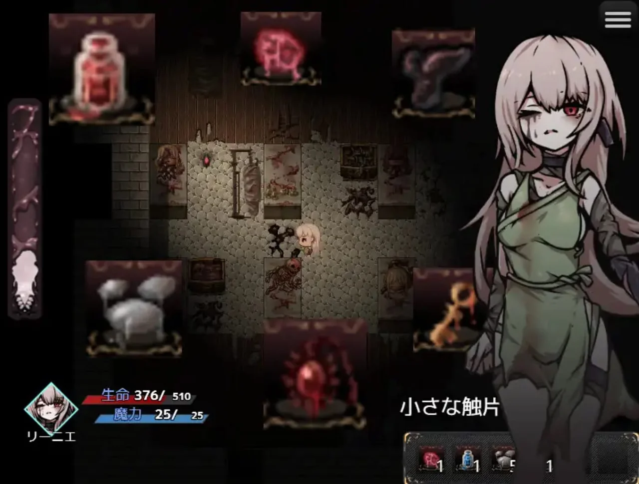 The Wombs Throes Preview 1