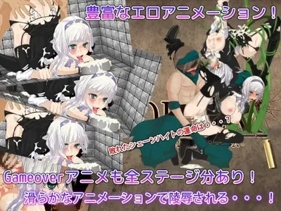 Bullet Requiem Preview 2