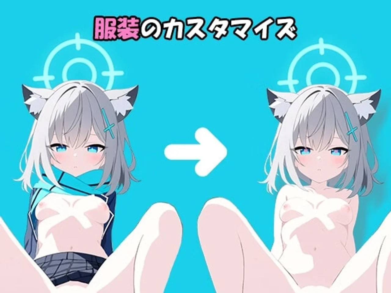 Ero Archive Shiroko Hen Preview 1