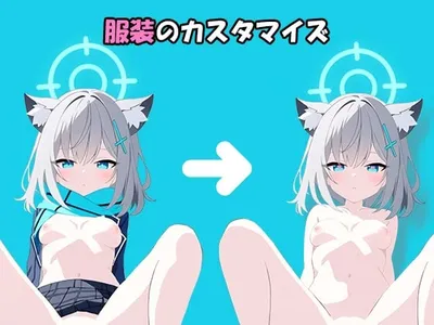 Ero Archive Shiroko Hen Preview 1
