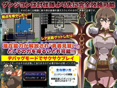 Dungeon Cleaning a Very Dangerous Job With Wriggling Parasitic Creatures Inside the Womb Preview 5
