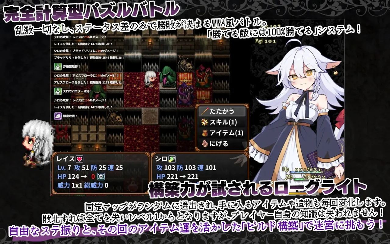 Nyacronomiconv100 Preview 6