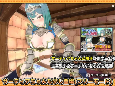 A Room in a Dungeon Where You Cant Get out Unless You Have Sex 3D Preview 10