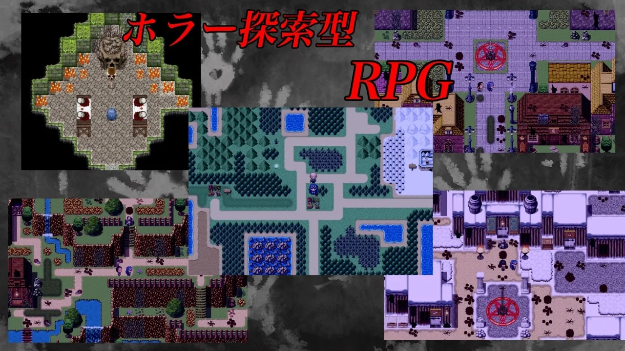 Suggestion Curse and Desire Preview 4
