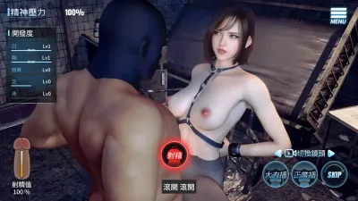 The Endless Abyss a Busty Cop’s Corrupted Sou L Preview (4)
