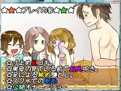 How to Love a Sadist Girlfriend Preview 1