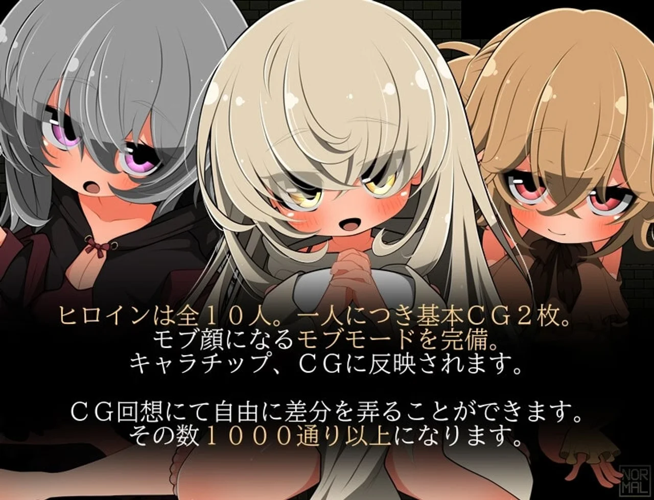 Lets Have Sex With Mob Npcs a Soul Born From Darkness Preview 5