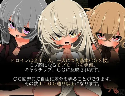 Lets Have Sex With Mob Npcs a Soul Born From Darkness Preview 5