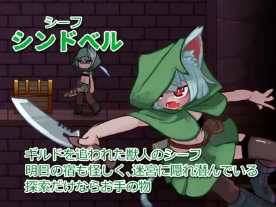 The Labyrinth of Milking Preview 7