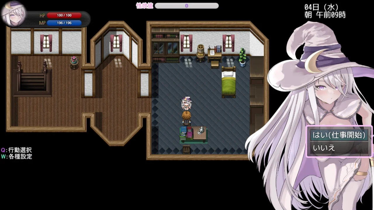 Amelia and the Erotic Tentacle Trap Dungeon Preview 7