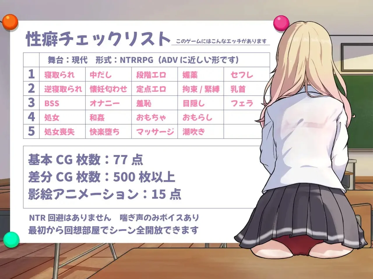 Ntr Gyaru the Otaku Friendly Gyaru Gets Stolen Away Preview 8