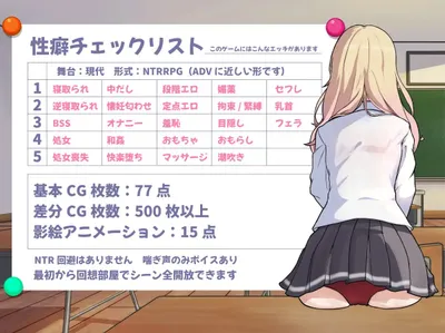 Ntr Gyaru the Otaku Friendly Gyaru Gets Stolen Away Preview 8