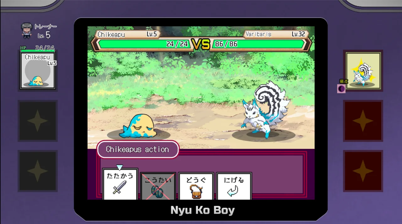 Yarimon Master Using Cheats to Fuck Em All Preview 5
