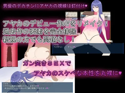Perfect Girlfriend Cuckoldry Filming Record Preview 3