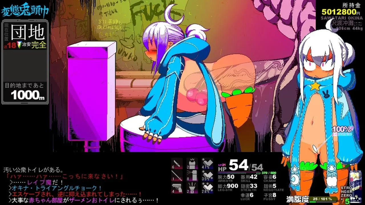 Hentai Rabbit Hood Preview 9