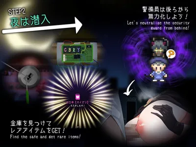 Dorokei Preview 2