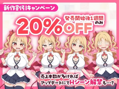 Paizuri Clicker Preview 7