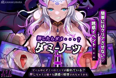 Aria Sucuse Preview 3