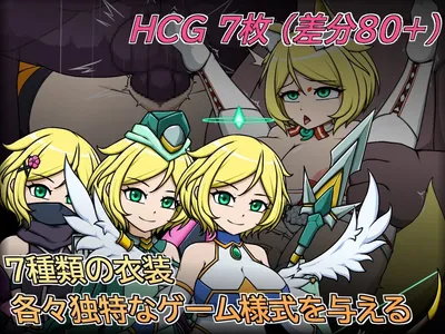 Angel Emica Purification of Inferior Preview 2