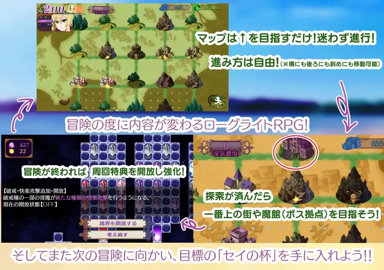 Paradise Succubus Preview (2)