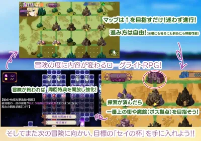 Paradise Succubus Preview (2)