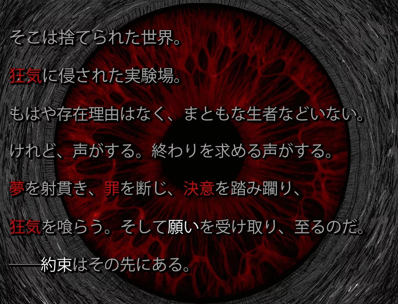 Blossom on Bloodmoon Preview 1