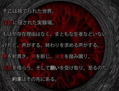 Blossom on Bloodmoon Preview 1