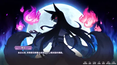Mirais Midnight Stream Preview 6
