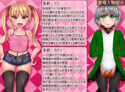 Lili Days Subjugation Ntr Preview 5