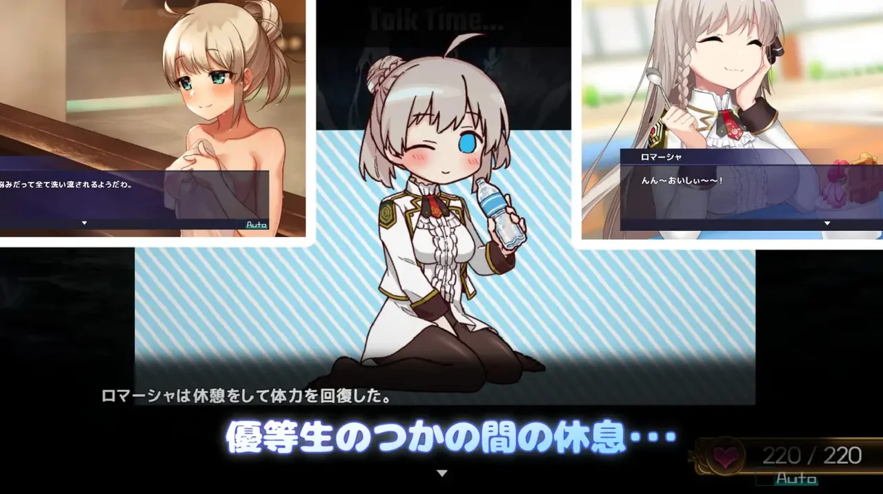 Princess Synergy Preview 3