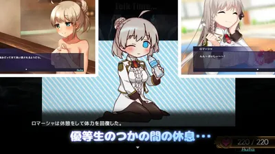Princess Synergy Preview 3