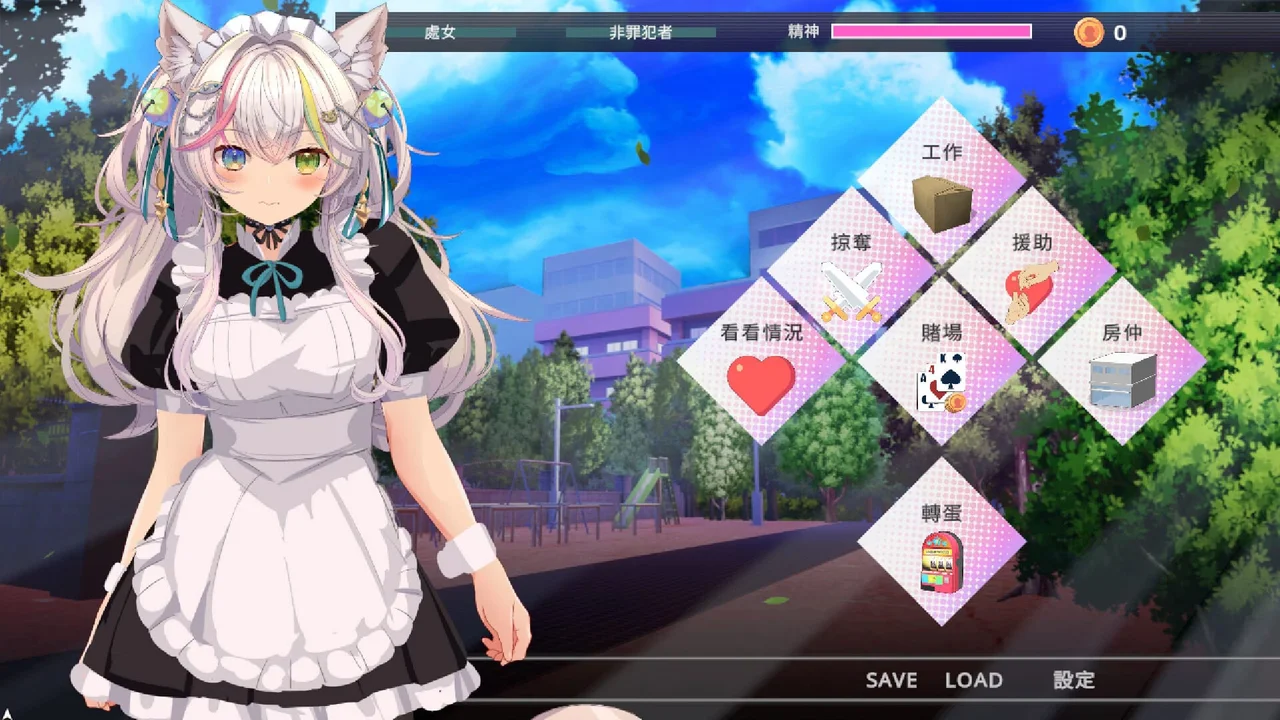 Ntr Neko Maid Erotic Favor Preview 2