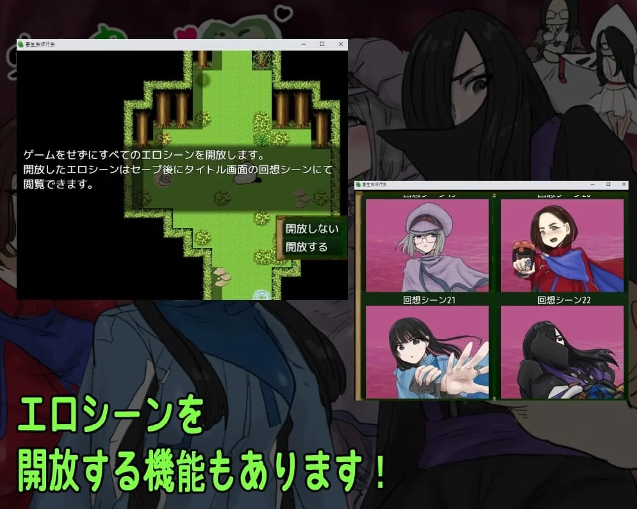 Parasitic Training Insect Preview 2