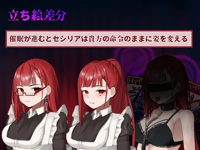 Hypnos Card Seduce Someone Elses Maid With a Hypnosis Game Preview 5