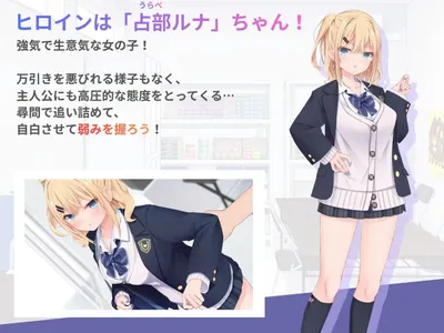 Shoplifting High School Girl Interrogation Preview 2