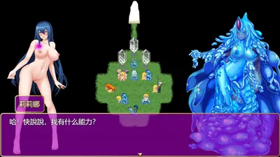 Cursed Armor Ii Preview 5