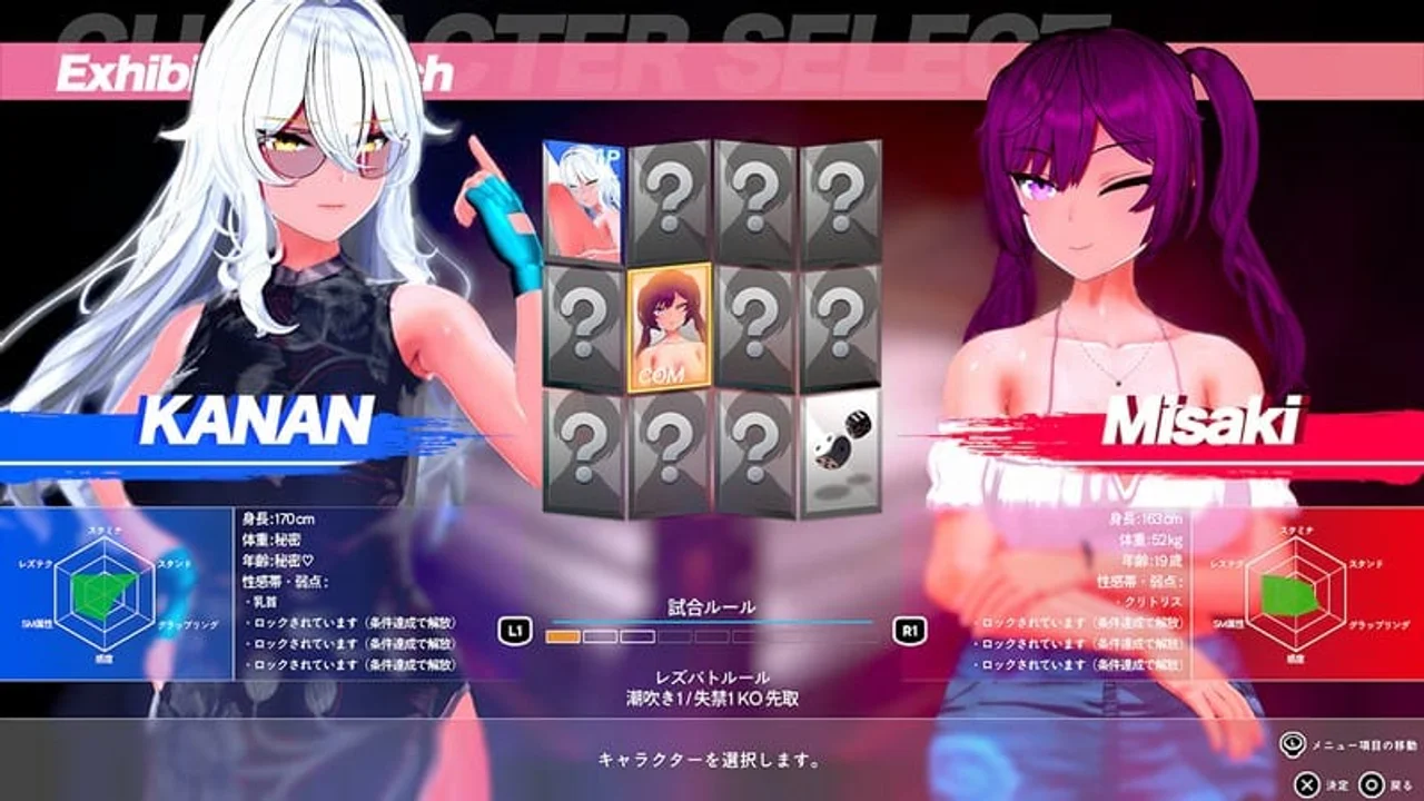 Lesbian Battle Preview 1