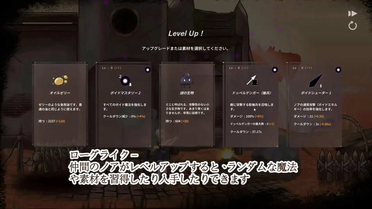 Queen of the Fallen Land Preview 3