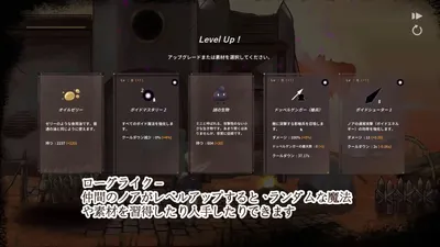 Queen of the Fallen Land Preview 3