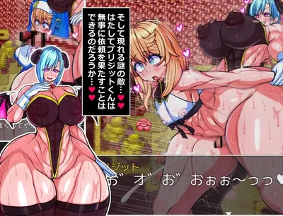 The Adventures of Big Ass Bounty Hunter Bridget Preview 4