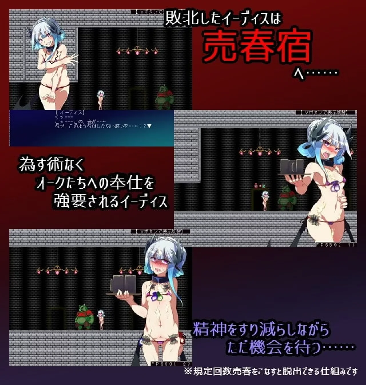 Devils Were Tempted by Ballad of Anima Preview 3