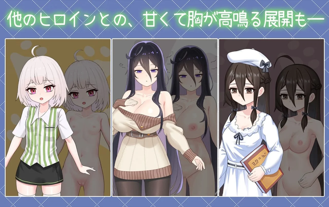 Intimate Days With My Tsundere Sister Preview 3