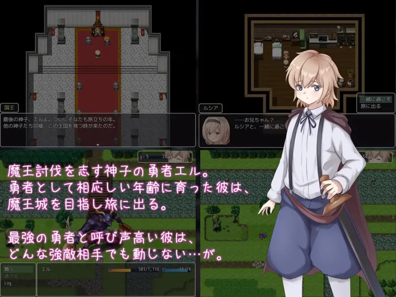 I Cant Proceed Unless I Defeat the Weaklings Preview 1